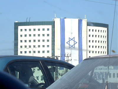 israeli+flag.JPG