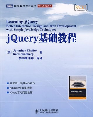 [LearningjQuery.jpg]
