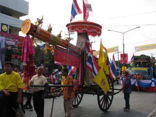 Ancient Bangfai