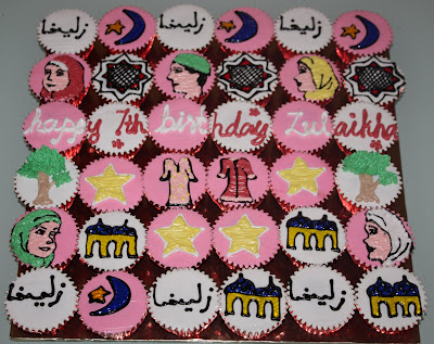 Recipe Islamic Theme Cupcakes - Mirazia by CHOMEL CUPCAKES