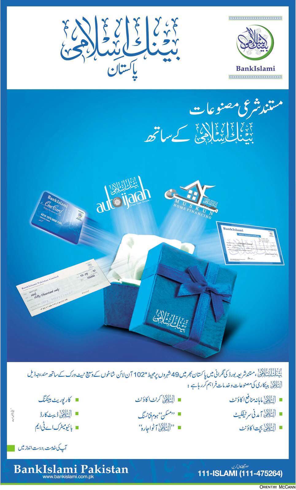 Bank Islami