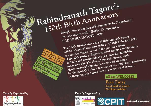 Rabindranath tagore poems in hindi image