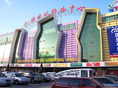 Golden resources shopping mall