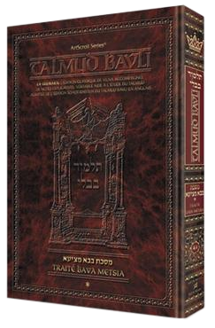 [Talmud.jpg]