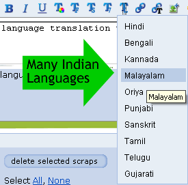 [orkut-indianlanguages.gif]