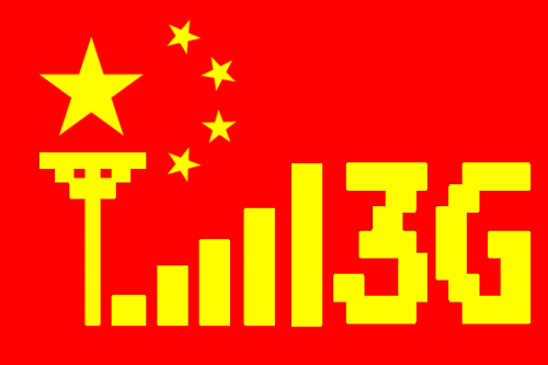 china flag image. china flag button. flag of