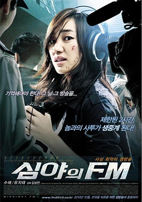 Midnight FM (Simya-ui FM , 2010) Midnight+FM+%255B2010%255D