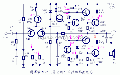 Designed with Discrete Components, Complementary Symmetry Power Amplifier