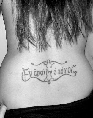 The tattoo is written in Greek, meaning "In the beginning was the word" Book The tattoo is written in Greek, meaning "In the beginning was the word" Book