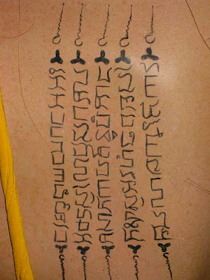 tribal tattoo design meanings tribal tattoo meaning. tribal tattoo design meanings