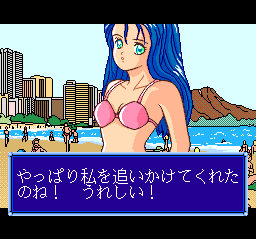 [mbeach5.png]