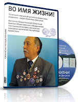 дюсупов