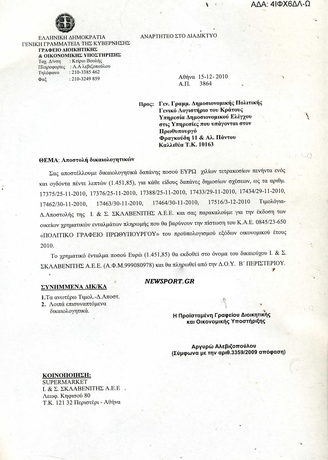 http://4.bp.blogspot.com/_Hj1jpziIdMQ/TTEBr7rGq_I/AAAAAAAAxDs/Y3dmyu7tXGY/s1600/1.jpg