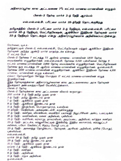 pta 10th maths score book