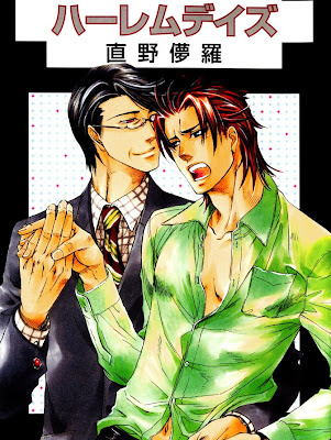 Harem Days Harem Days