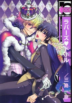 Lovers Doll Lovers Doll