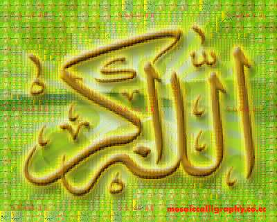Kumpulan Kaligrafi "ALLAHUAKBAR" Kumpulan Kaligrafi "ALLAHUAKBAR"