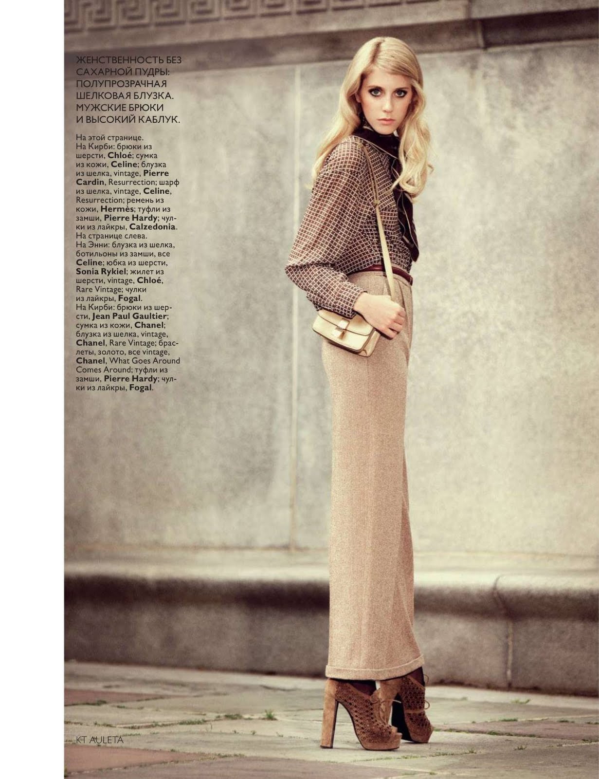http://4.bp.blogspot.com/_HvqgrWC7Mhk/THtuFaPhgyI/AAAAAAAABSY/ZMUUzfx09p0/s1600/23678_septimiu29_AnneKennyKirbyKenny_VogueRussia_August20104_122_139lo.jpg