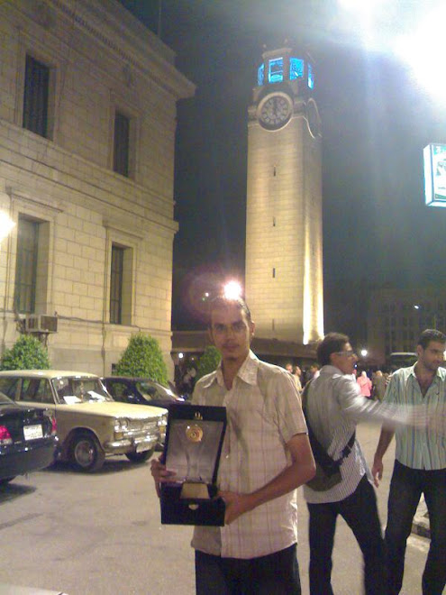 في جامعة القاهرة