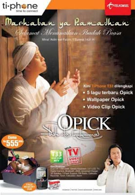 TiPhone T33 Opick TiPhone T33 Opick