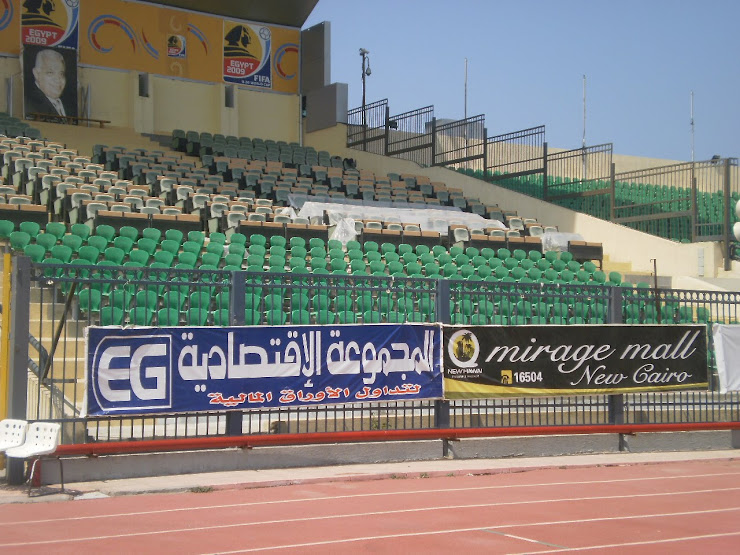 Egito - Arena Al Mazi