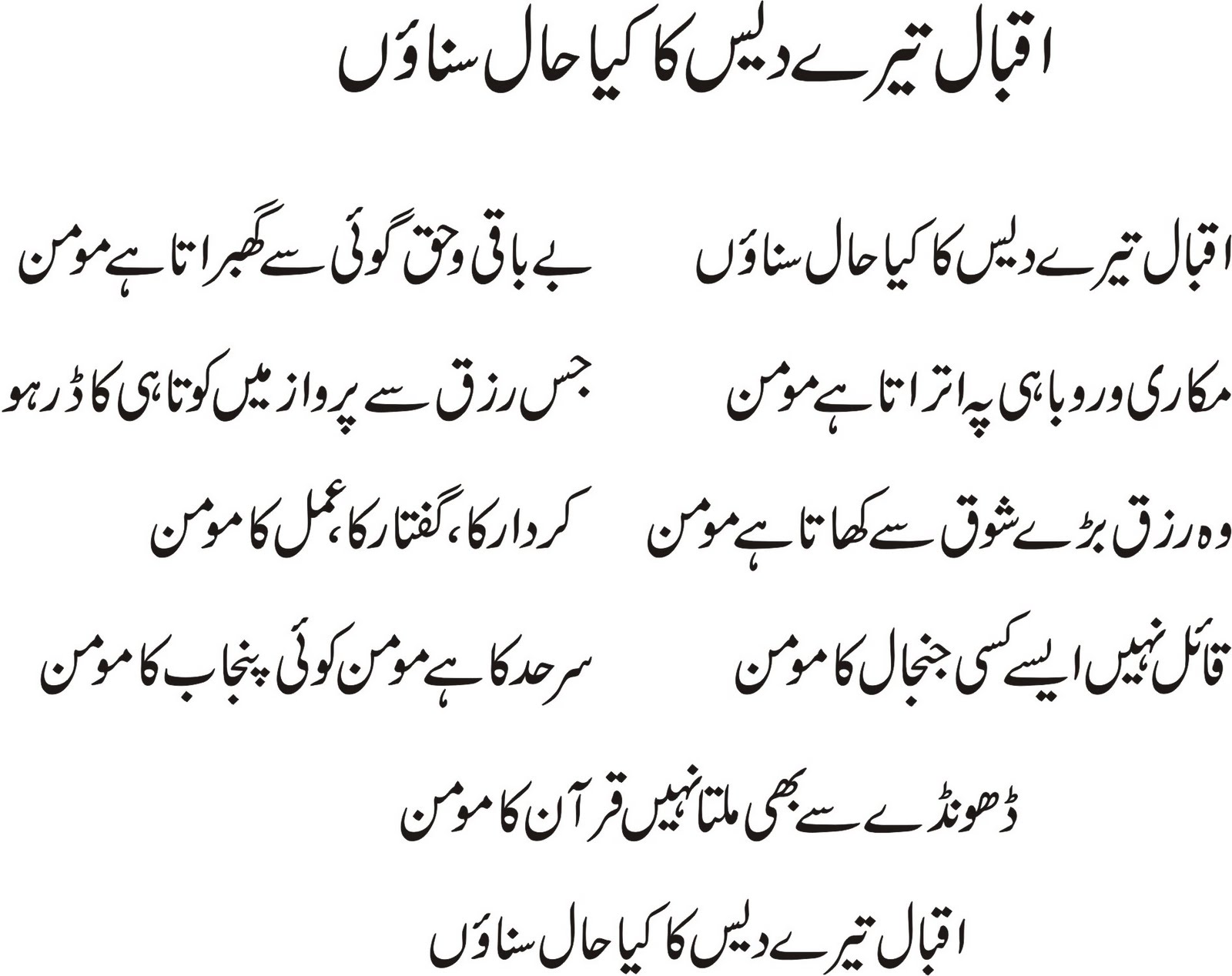 loadshading my world Latest and breaking news updates from usa,pakistan, world, all the news from todayztoday newspaper including news from lahore, karachi and islamabad home cm sindh terms load-shedding ˜revenge from people of karachi. loadshading my world Latest and breaking news updates from usa,pakistan, world, all the news from todayztoday newspaper including news from lahore, karachi and islamabad home cm sindh terms load-shedding ˜revenge from people of karachi.