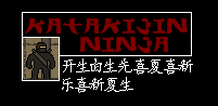 Katakijin Katakijin