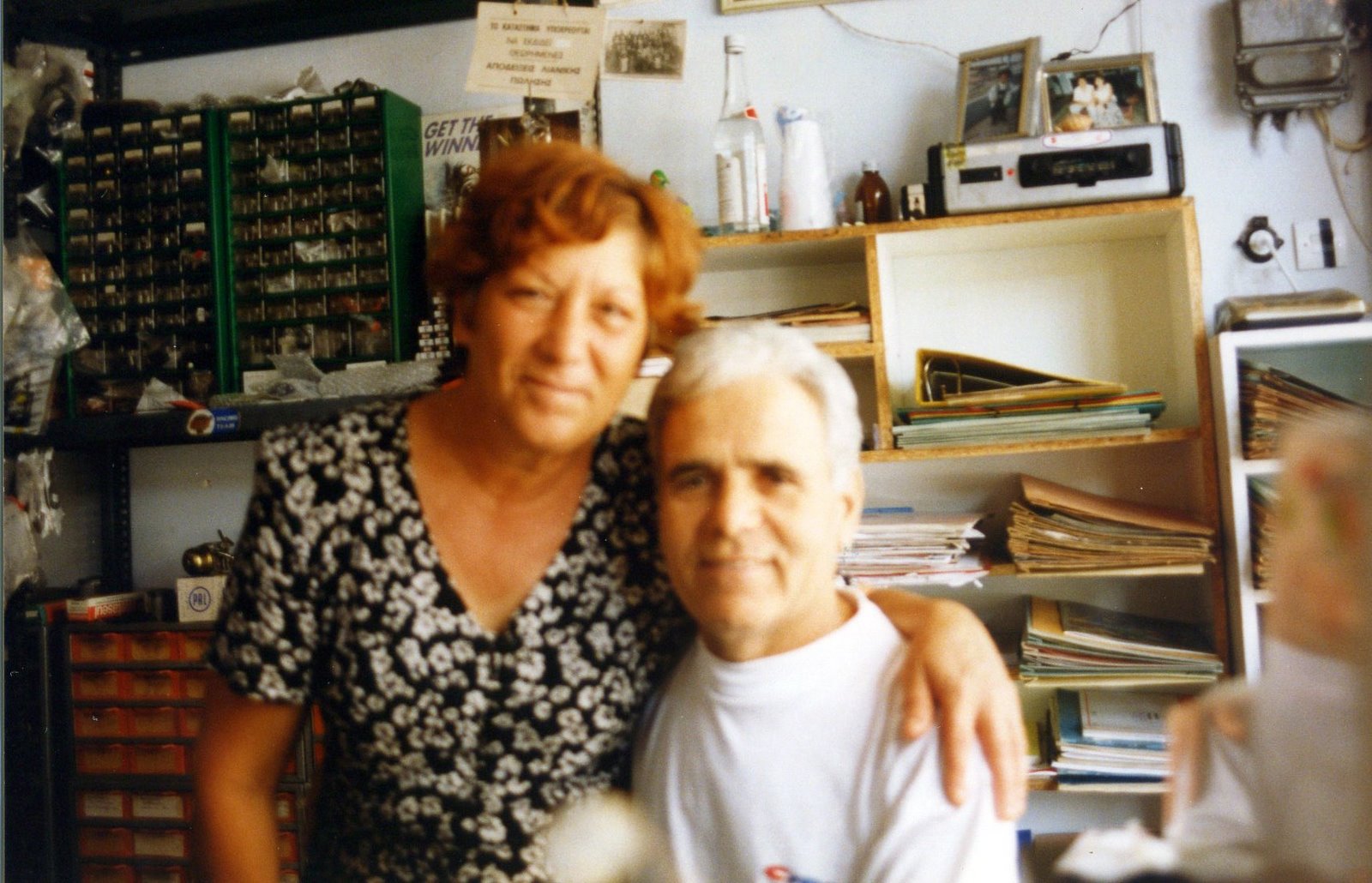 [Copia+di+FILIATRA+19960053.jpg]