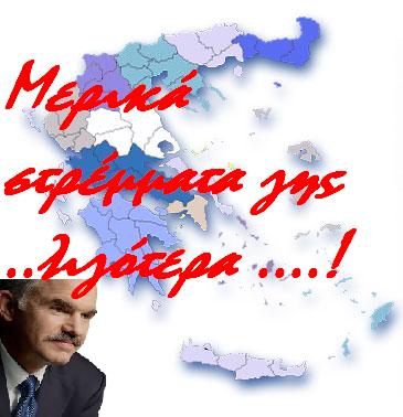 [map4545.JPG]