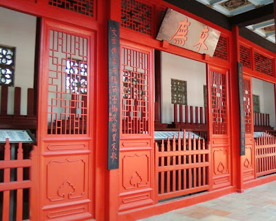 鄭成功延平郡王祠