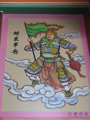 台南古蹟福安宮