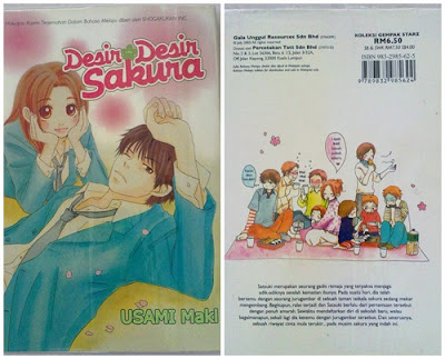 desirsakura.jpg (500×404)