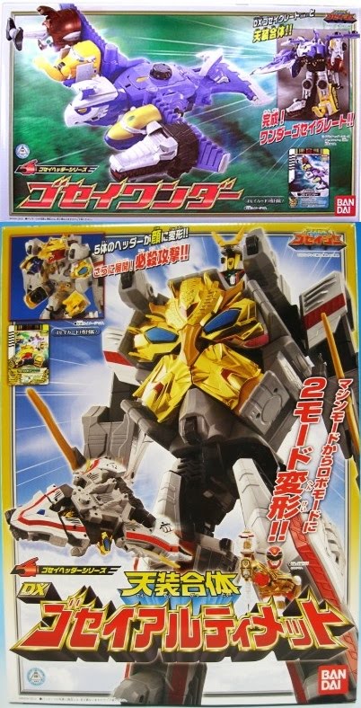 DX Beetle Zord Kabuto Origami Shinkenger Power Rangers Bandai JAPAN IMPORT