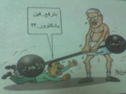 حكومة انضف من الصينى !!