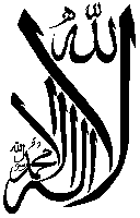 la ilaha illa Allah