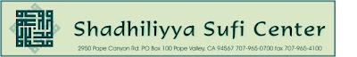 Shadhili Center Logo