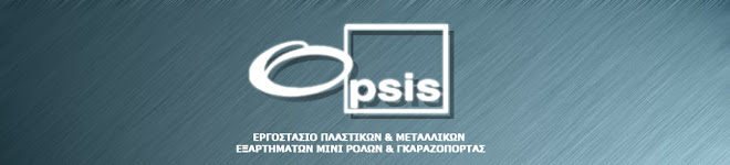XOΡΗΓΟΣ