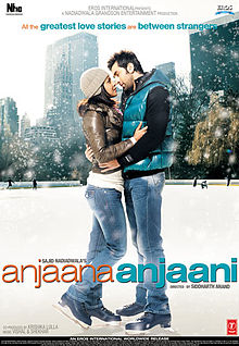 anjana anjani songs to download anjana anjani songs to download