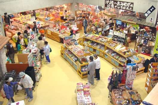 [Onna+Village+Market+1.JPG]
