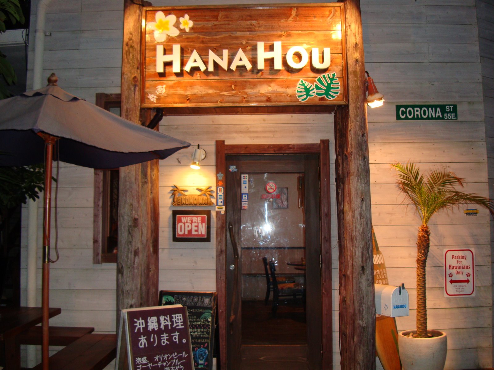 [Hanahou+4.JPG]