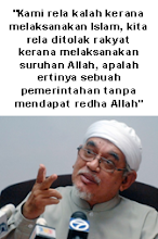 AMANAH PRESIDEN