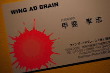 2010年05月　会社の代表取締役に任命されました。