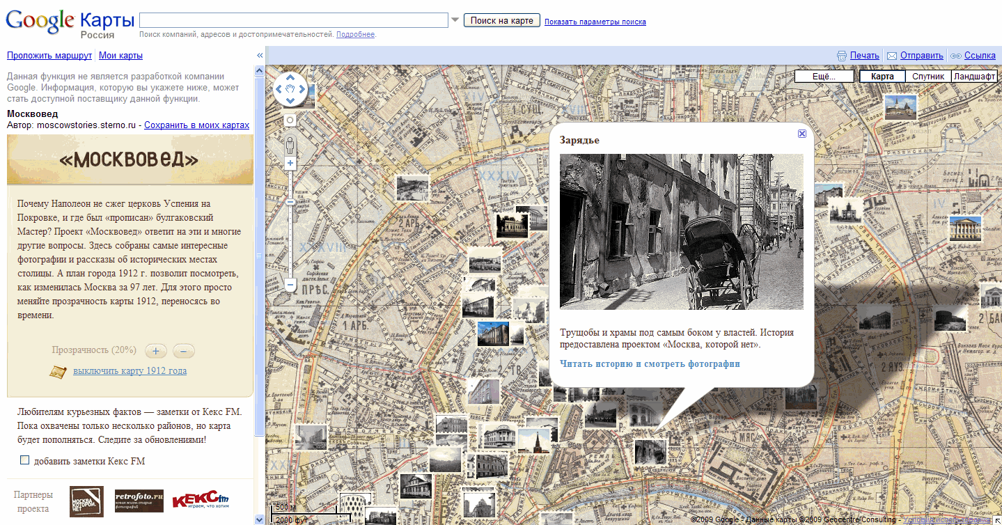 [Final+screenshot+for+blog.gif]