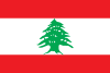 The Cedar: Symbol of antiquity and endurance - the Pride of Lebanon