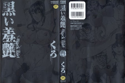 Black-End_0000a-450x300.jpg