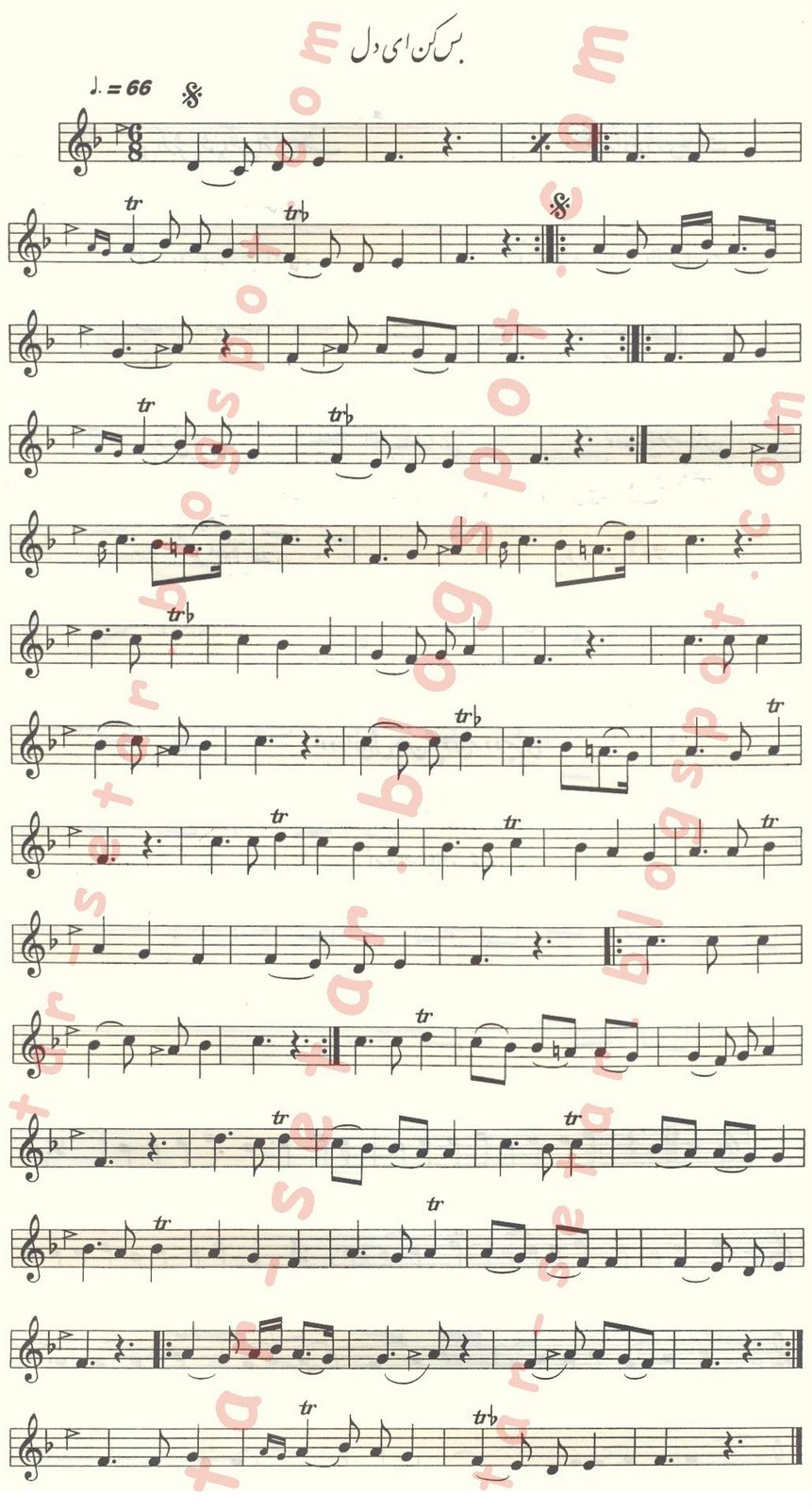 [Bas+Kon+Ei+Del.JPG]