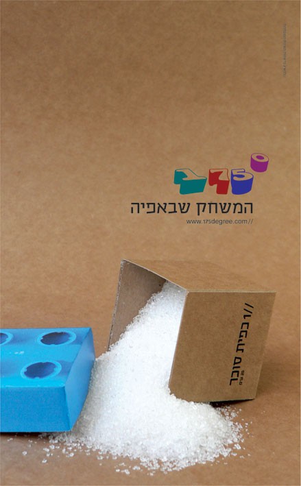 [175-poster.jpg]
