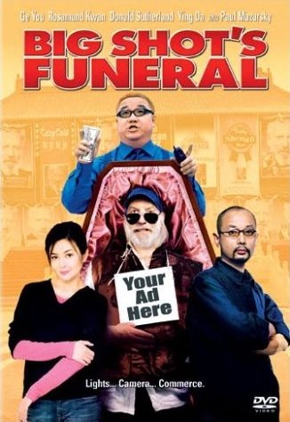 [Big+Shot's+Funeral.jpg]