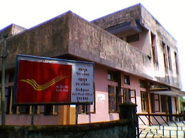 GOHPUR POST OFFICE