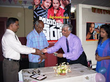 හතරදෙනාම සූරයෝ නැවතත් කැන්දන් ආ ඇන්ටන් ග්‍රෙගරි